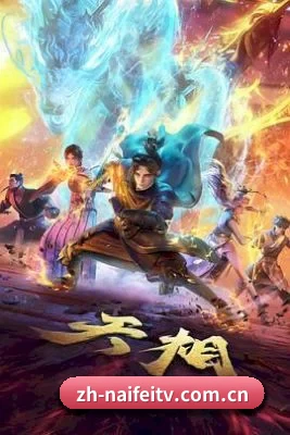 全新启航